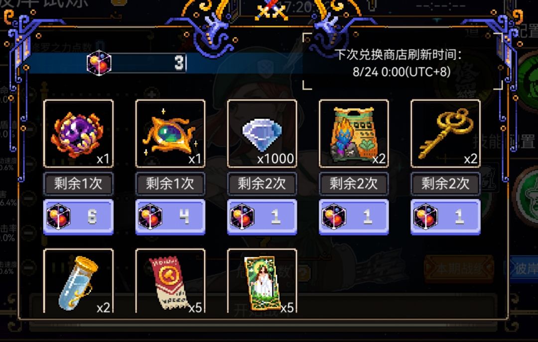 心心念念的参与奖呢 1