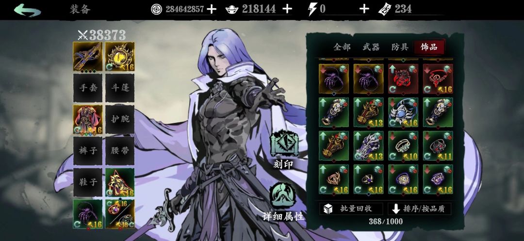 关于新版没有紫5魔堡的搭配想法截图