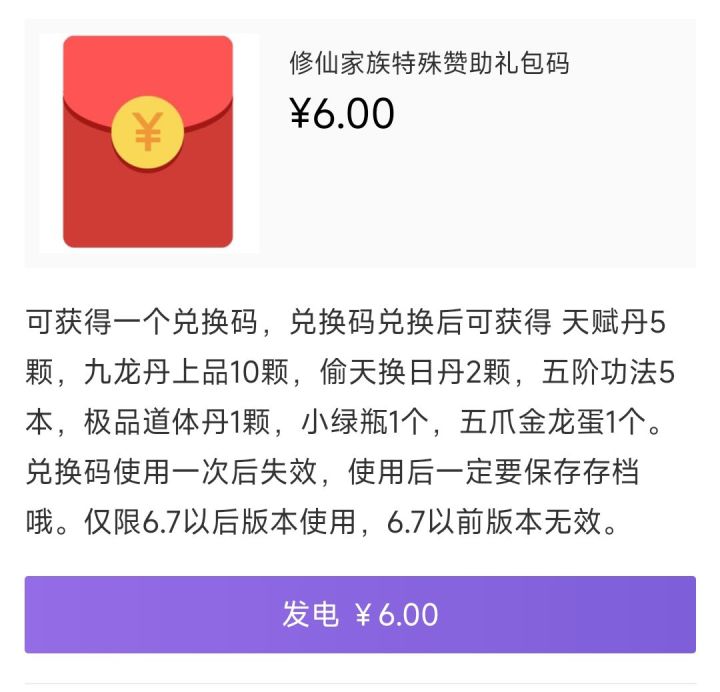 大佬们截图
