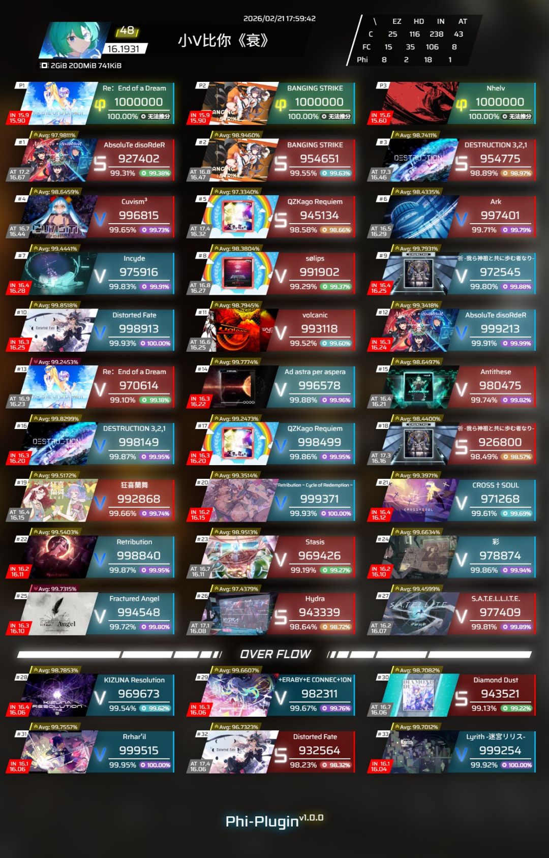你游16.19不会收歌 1