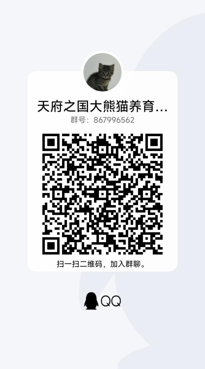 天府之国冲截图