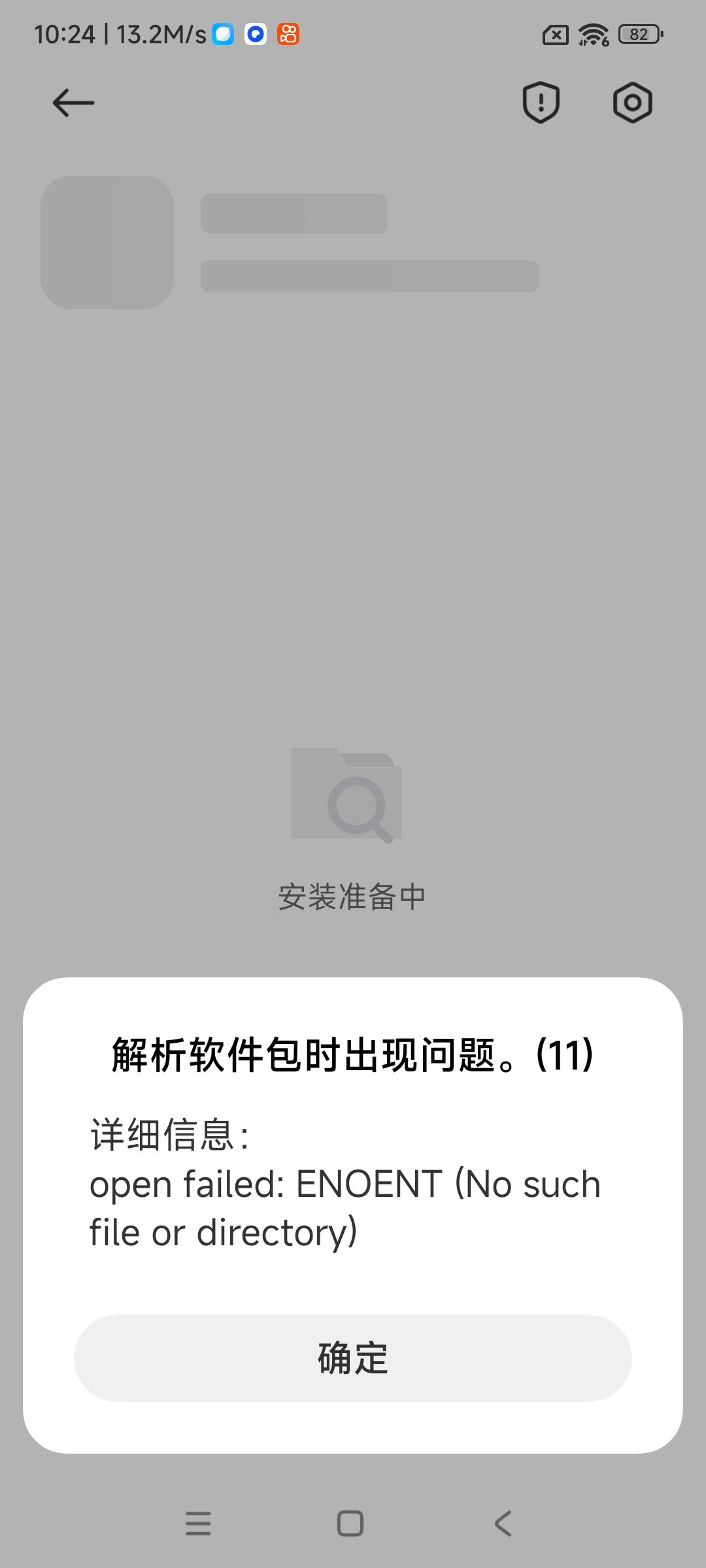 小米手机k40游戏版，小米13不能玩这个 2