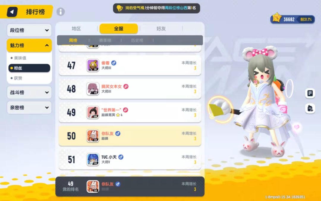 《榜一体验卡》🌚💦 3