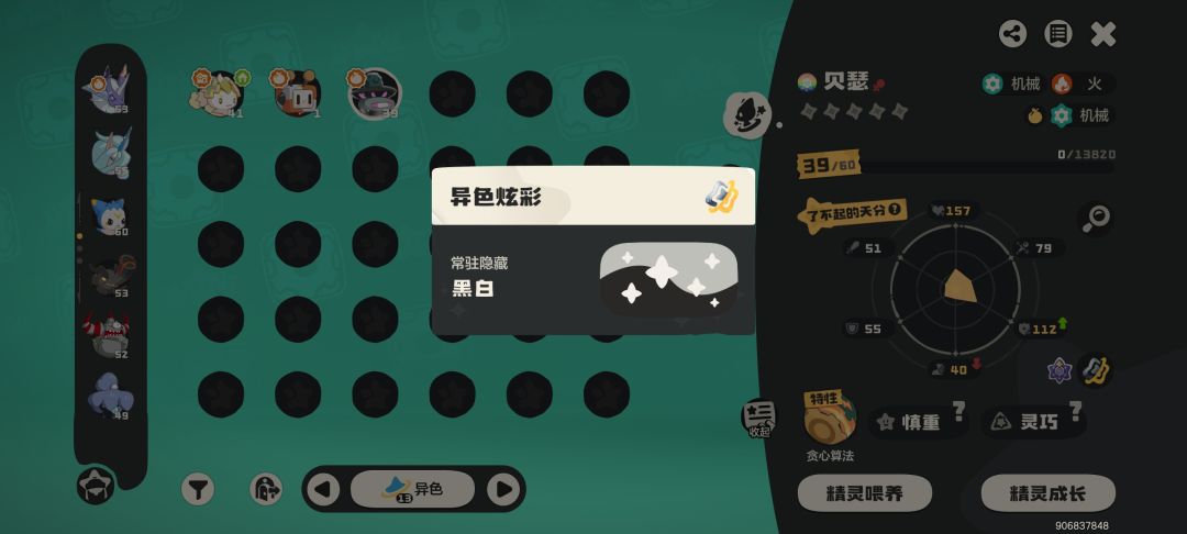 今天出的跟颜色还挺配的 2
