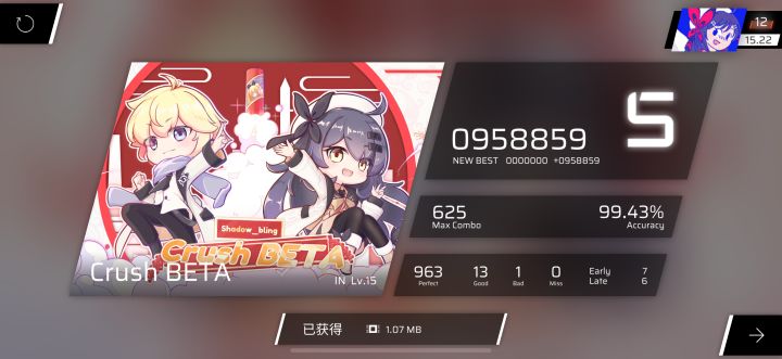 最近打的截图