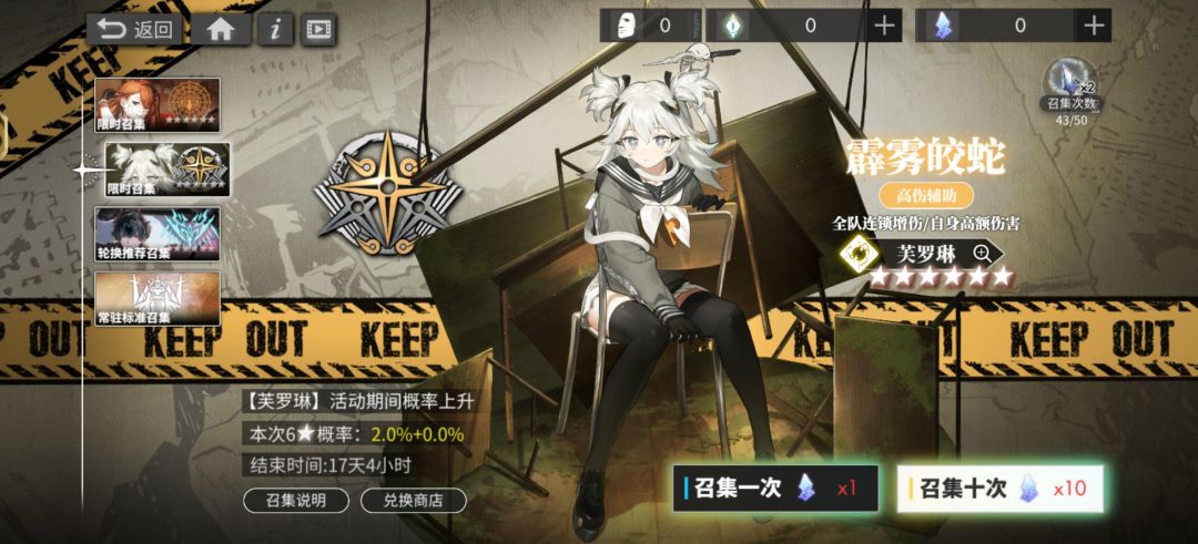 直接拿下 2