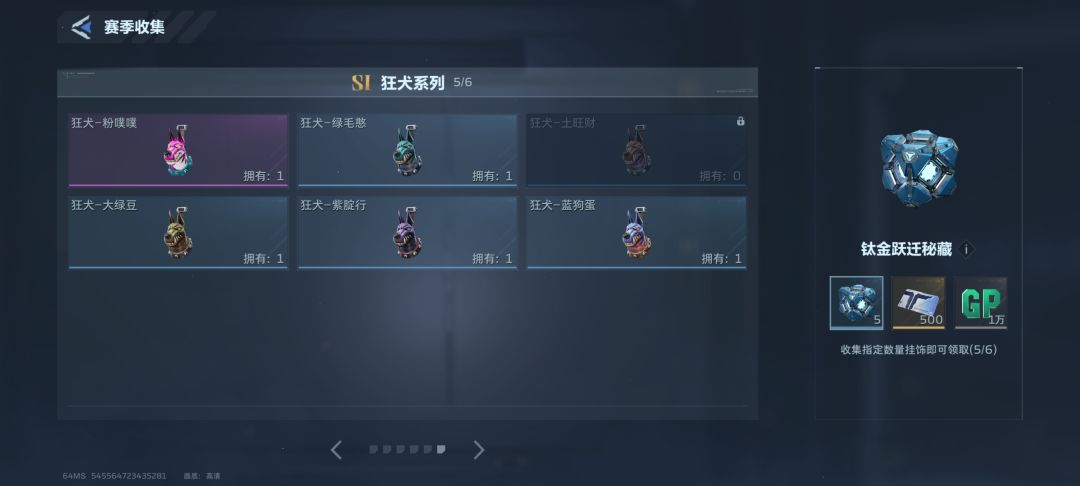 有无换的 2