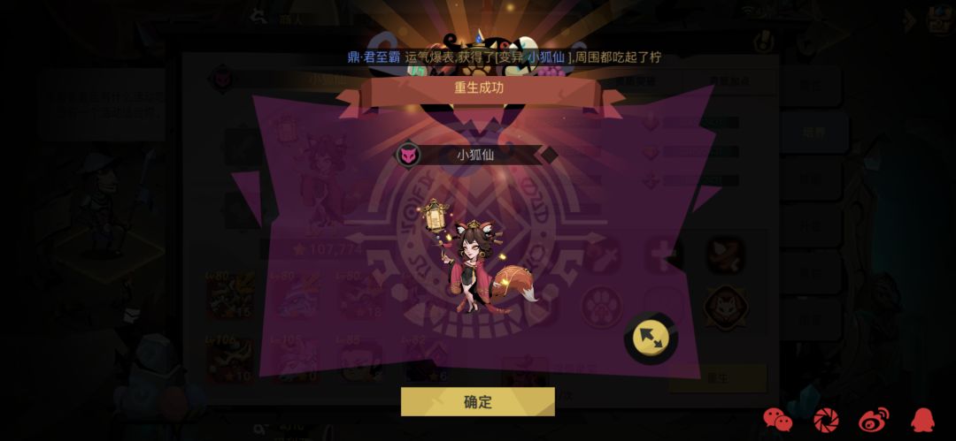 弄狐狸🦊 2