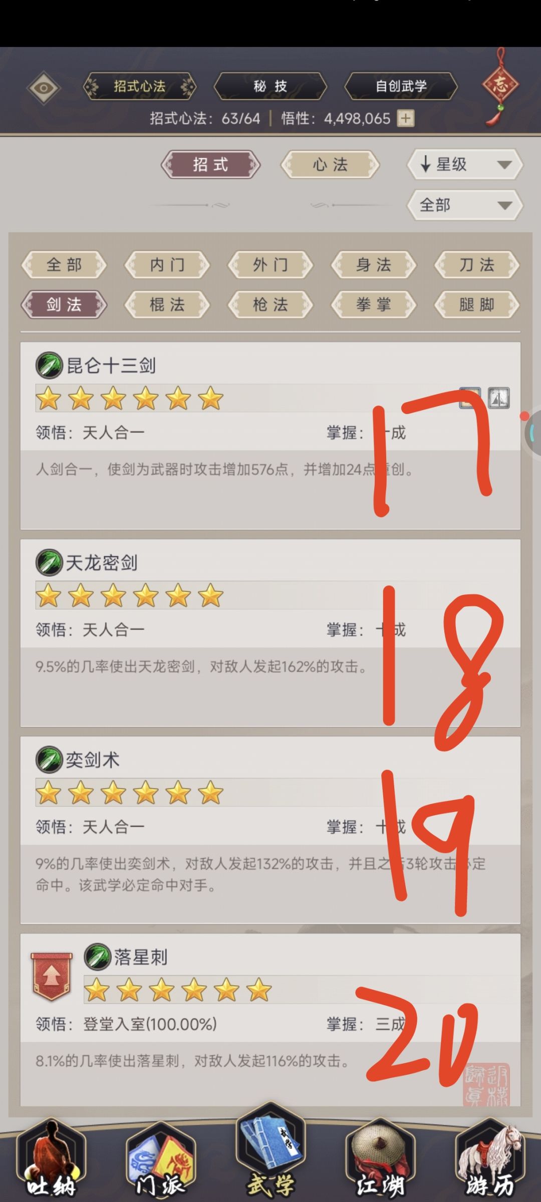 请教大佬 6