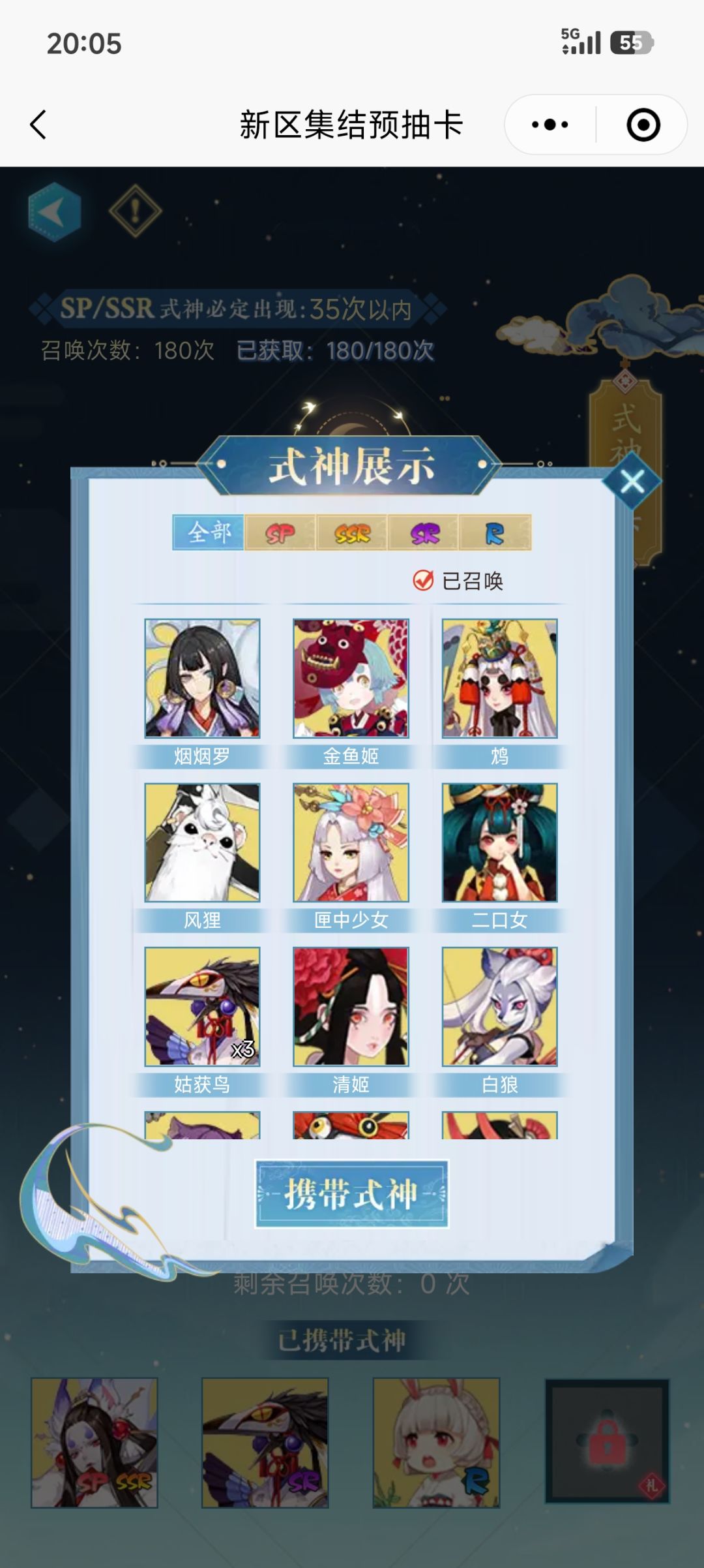 新人入坑新区 2