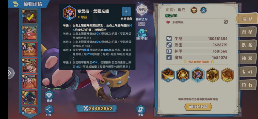 【猫猫跟你爆了】锐评七月新英雄涅亚 3