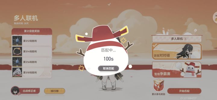 更新了,但是垃圾。截图