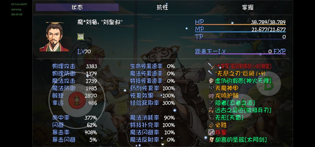 求助 2