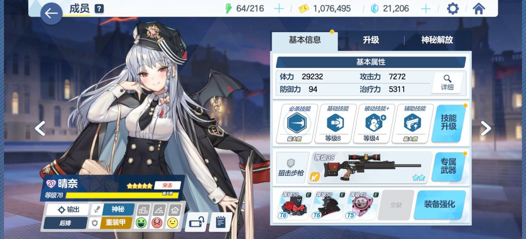 求个莲见大佬好友 2