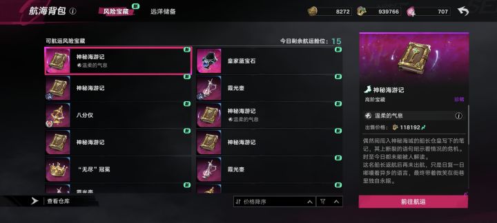 又改爆率了吗 一天就两个紫截图
