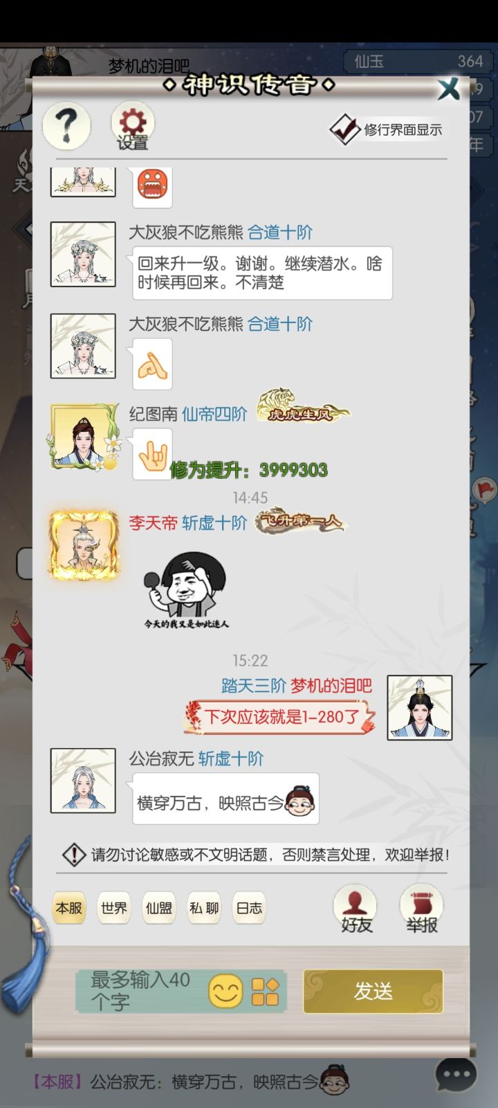 111111截图