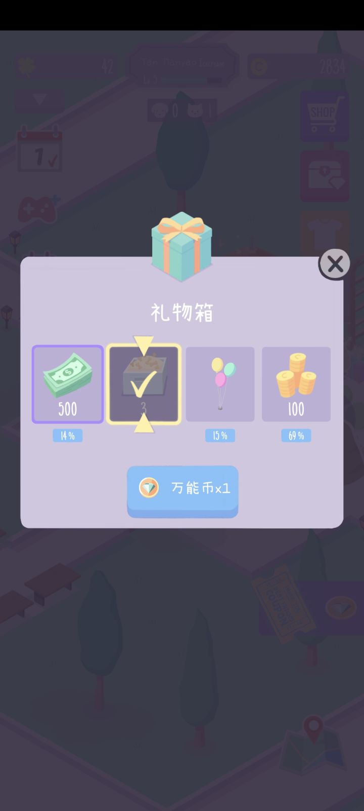 想问一下这个绿色的货币是用在哪里的截图