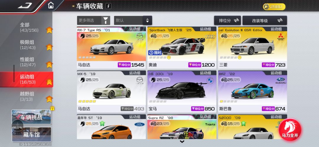 一年没玩了 还跟得上么 3