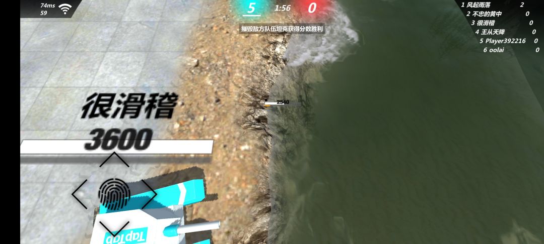 啊呀…… 2