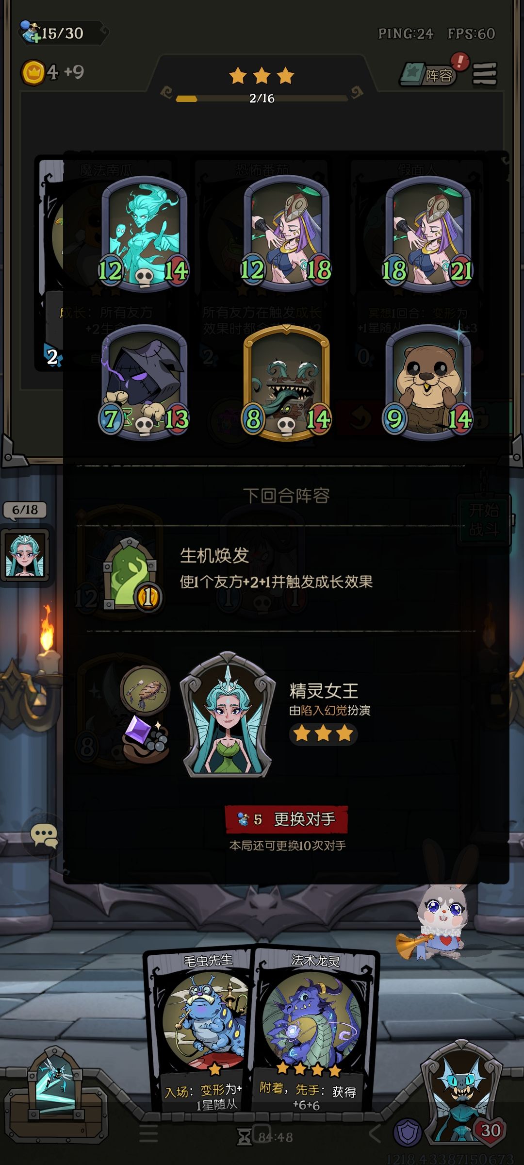 搞笑呢,六回合三次技能,这是拿第几回合的 1