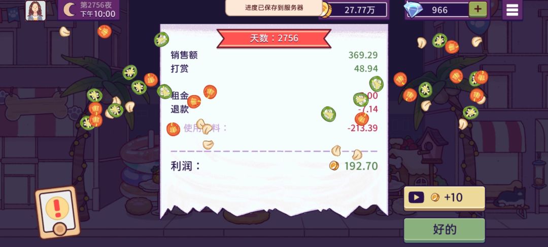动态图片 13