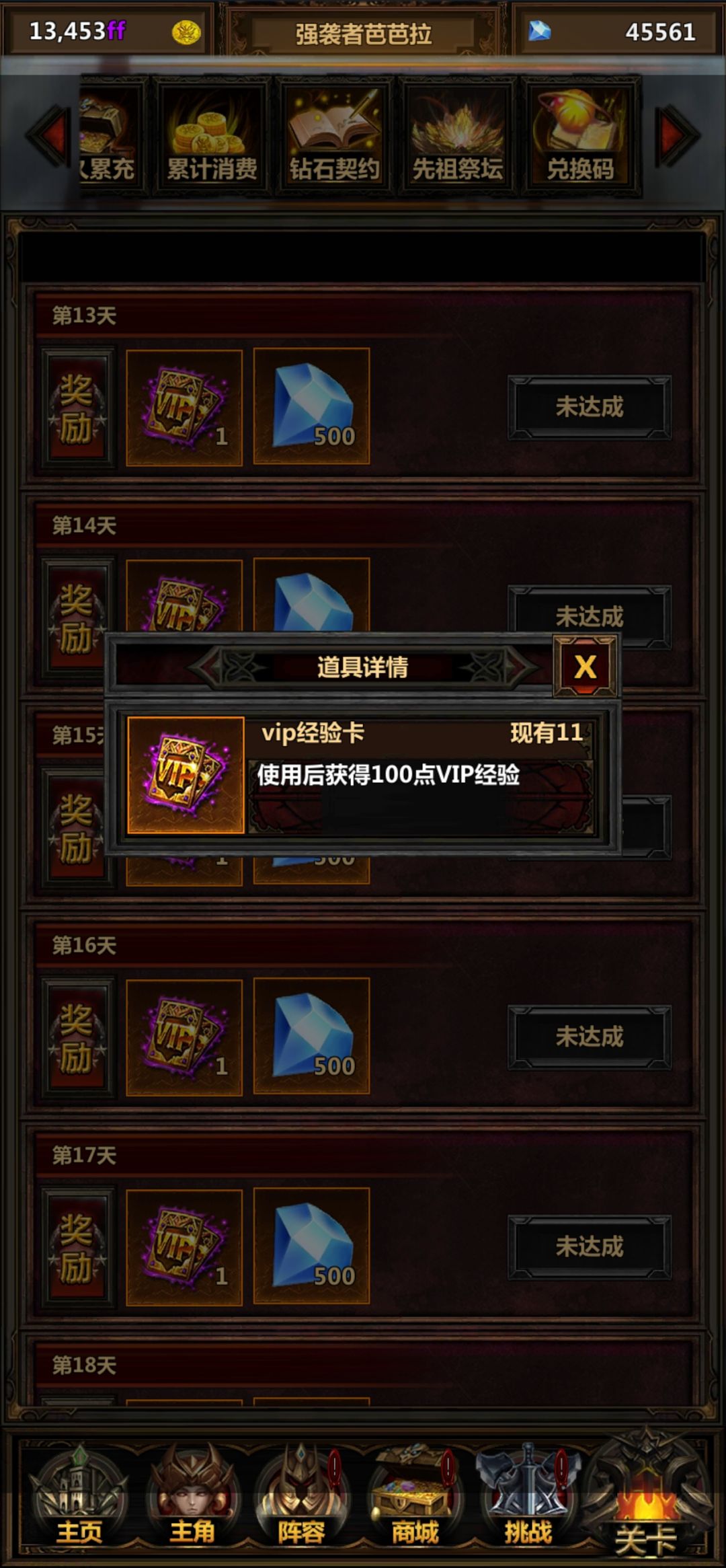 好玩爱玩 1