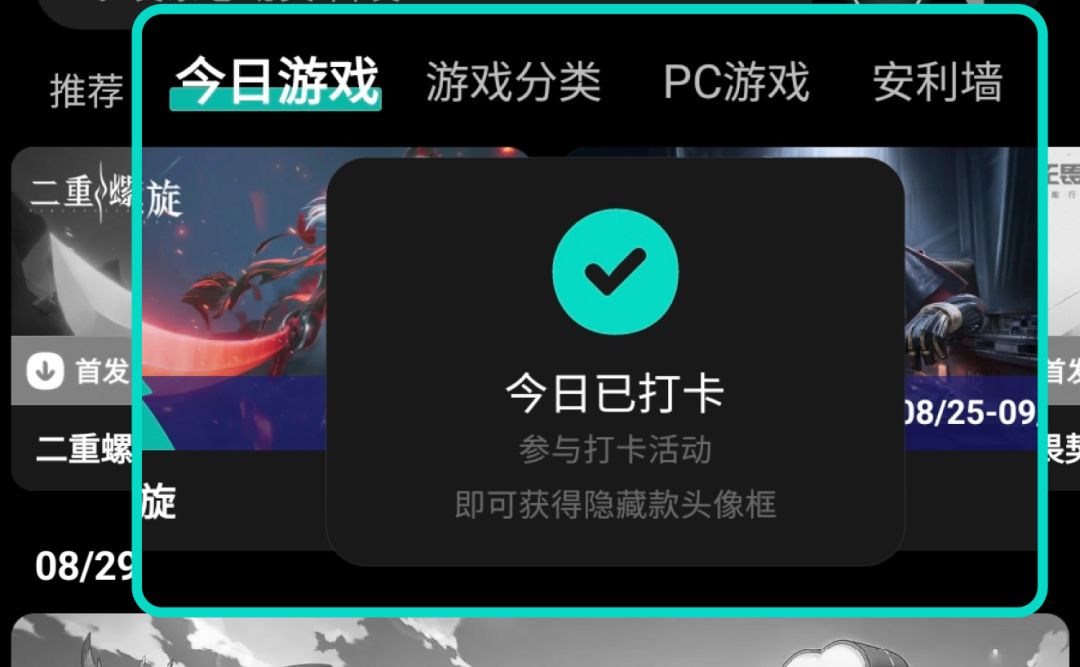 穿越未来太空游戏世界,我第一时间想拍摄… 2