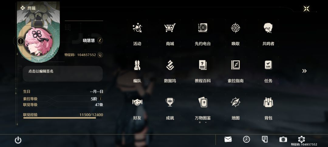 无音区60体力太恶心人了,加些新玩法吧 4
