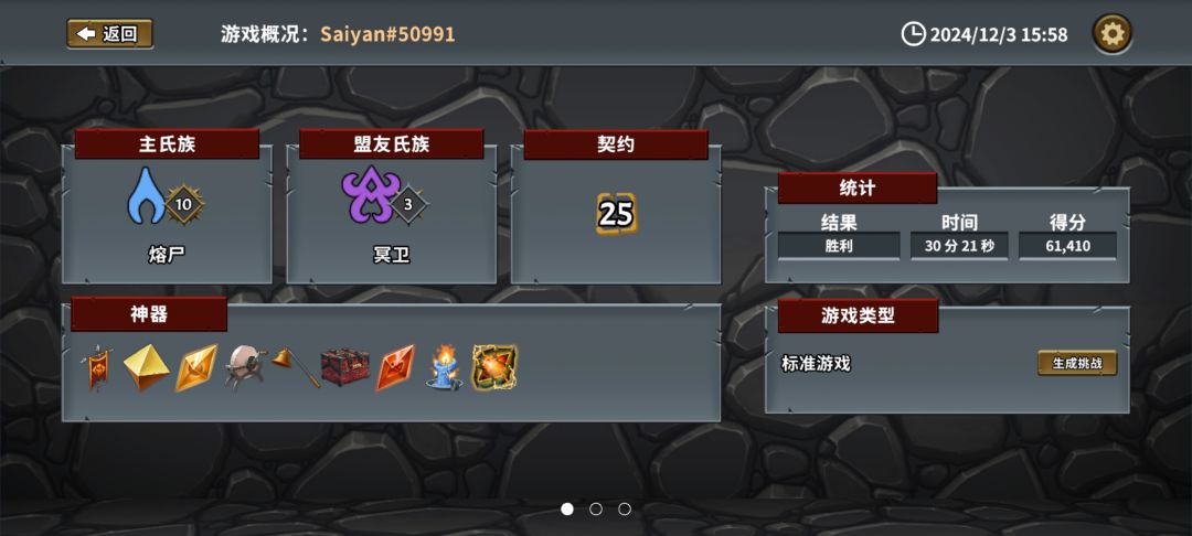 熔尸火光菲,简单无脑爽局 1