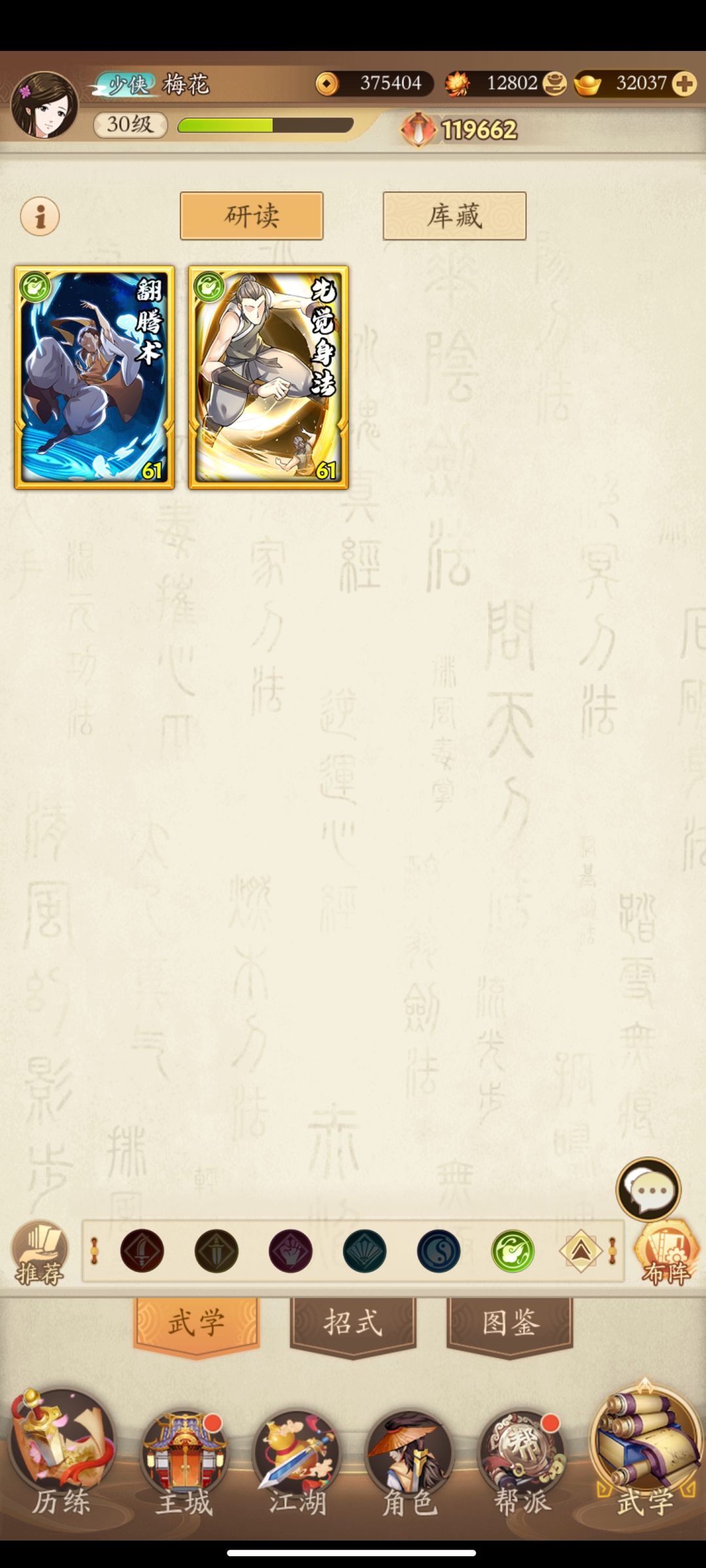 萌新请教 6