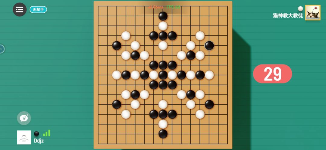 动态图片 4