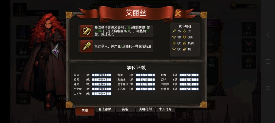 纯新手攻略(名词介绍)与想法 2
