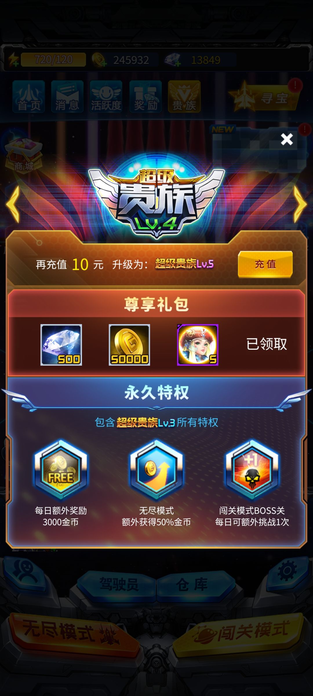 萌新 3