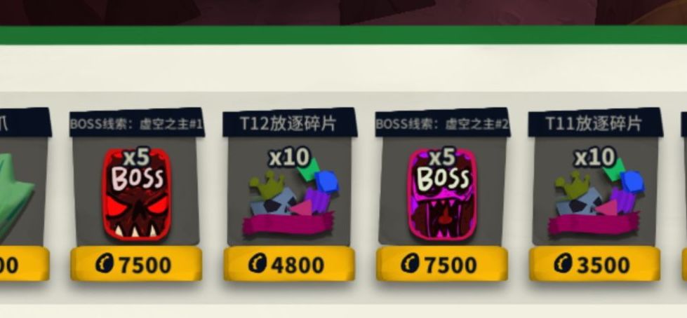 51367 虚空一二t11t12 晚6点到时间 1