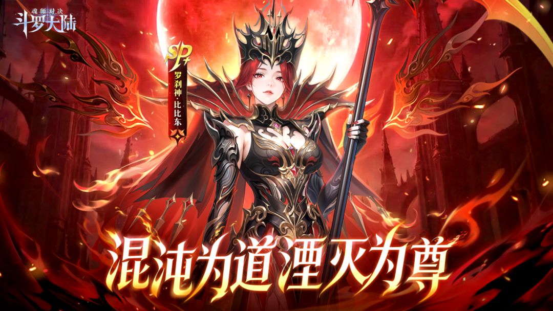 最新武魂觉醒券兑换码分享 1