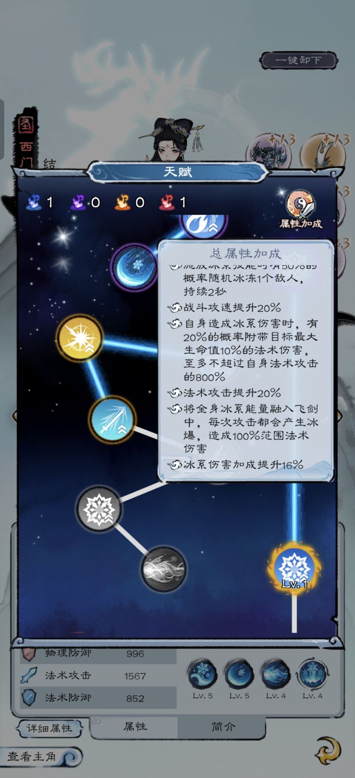 准备抽西门听雨的赶紧避雷,垃圾游戏bug多截图