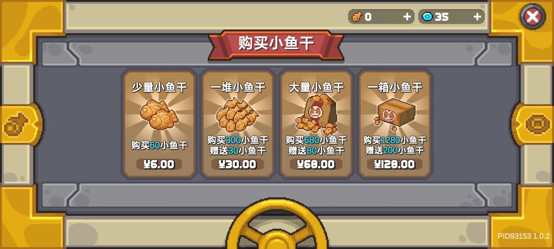 氪金了但被吞了怎么整 2