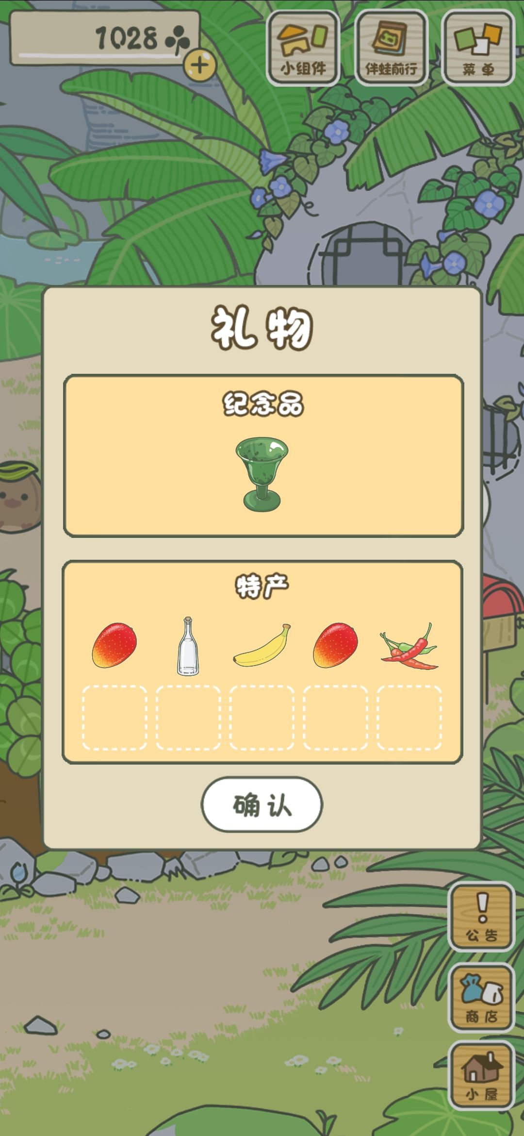 大方的小壁虎🦎 2