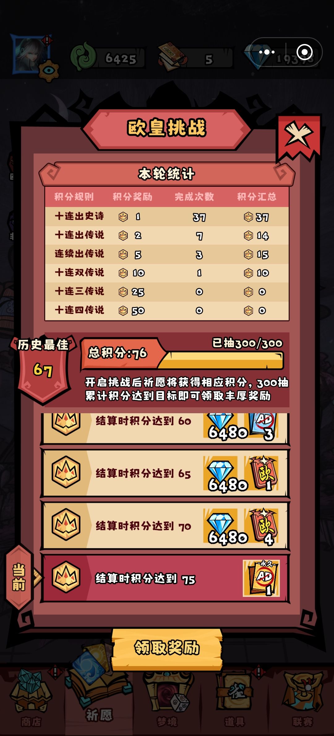 运气不错 1