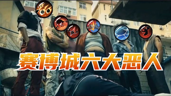 小叮咣历险记第三季06：动力小子之无限弹簧之坤坤撞击之新老菜系齐上截图