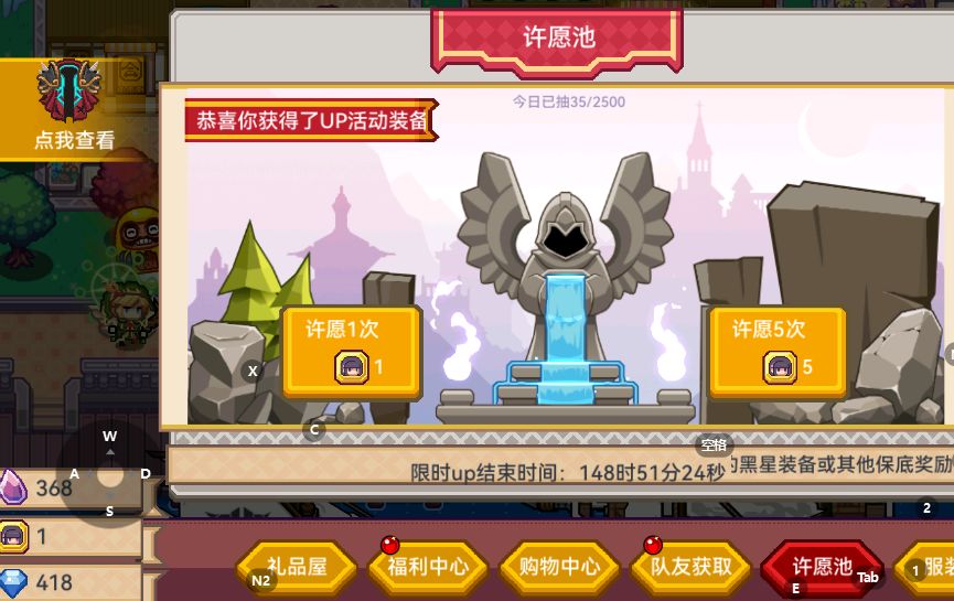 我可以玩伊洛纳吗? 2