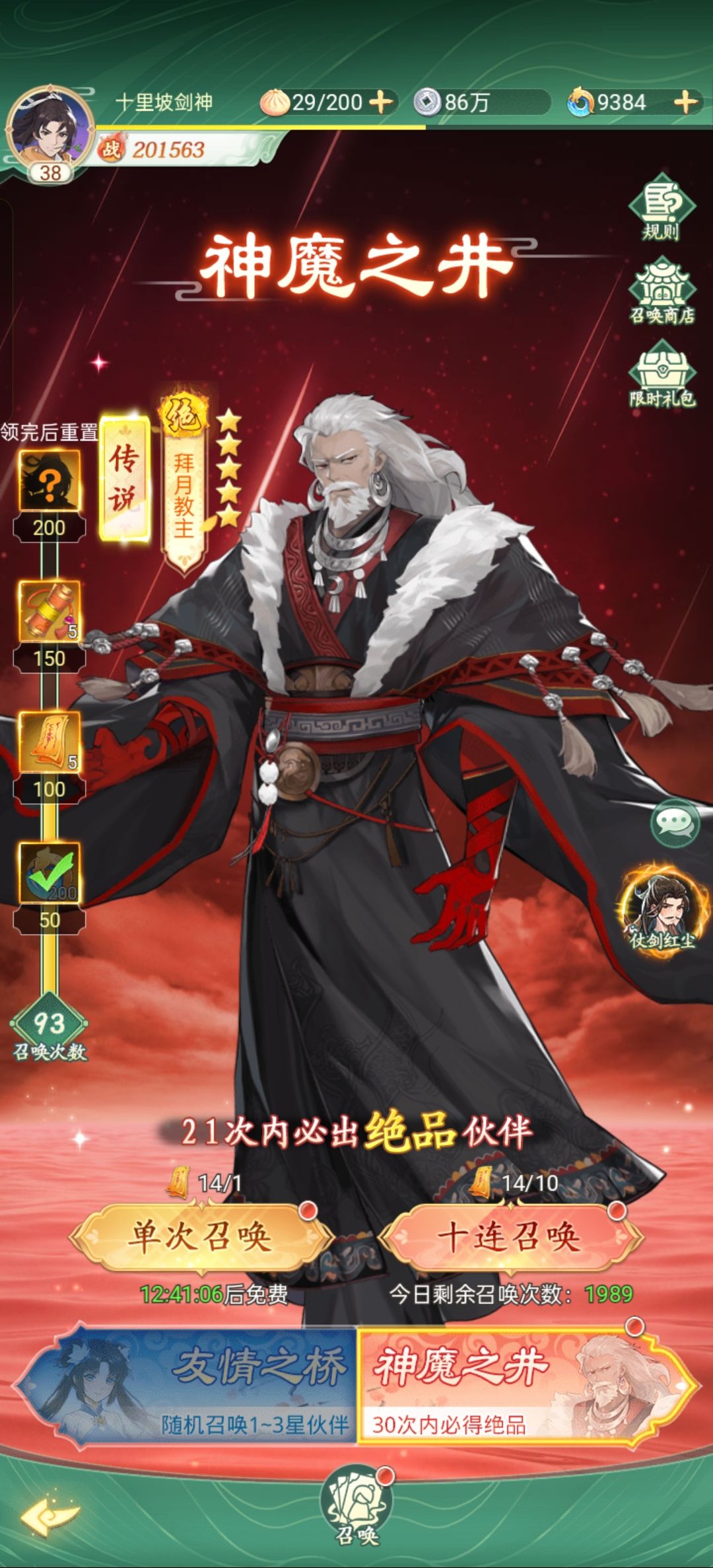 第一次玩，萌新发问，求大佬解答 3