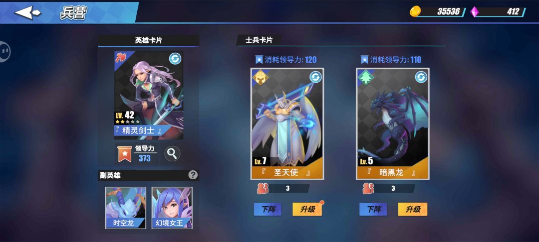 0氪15天通关,发帖纪念 2