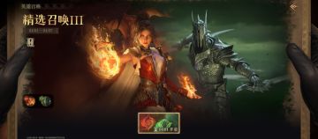 这是之前一个帖子的修正贴，关于卡池轮换