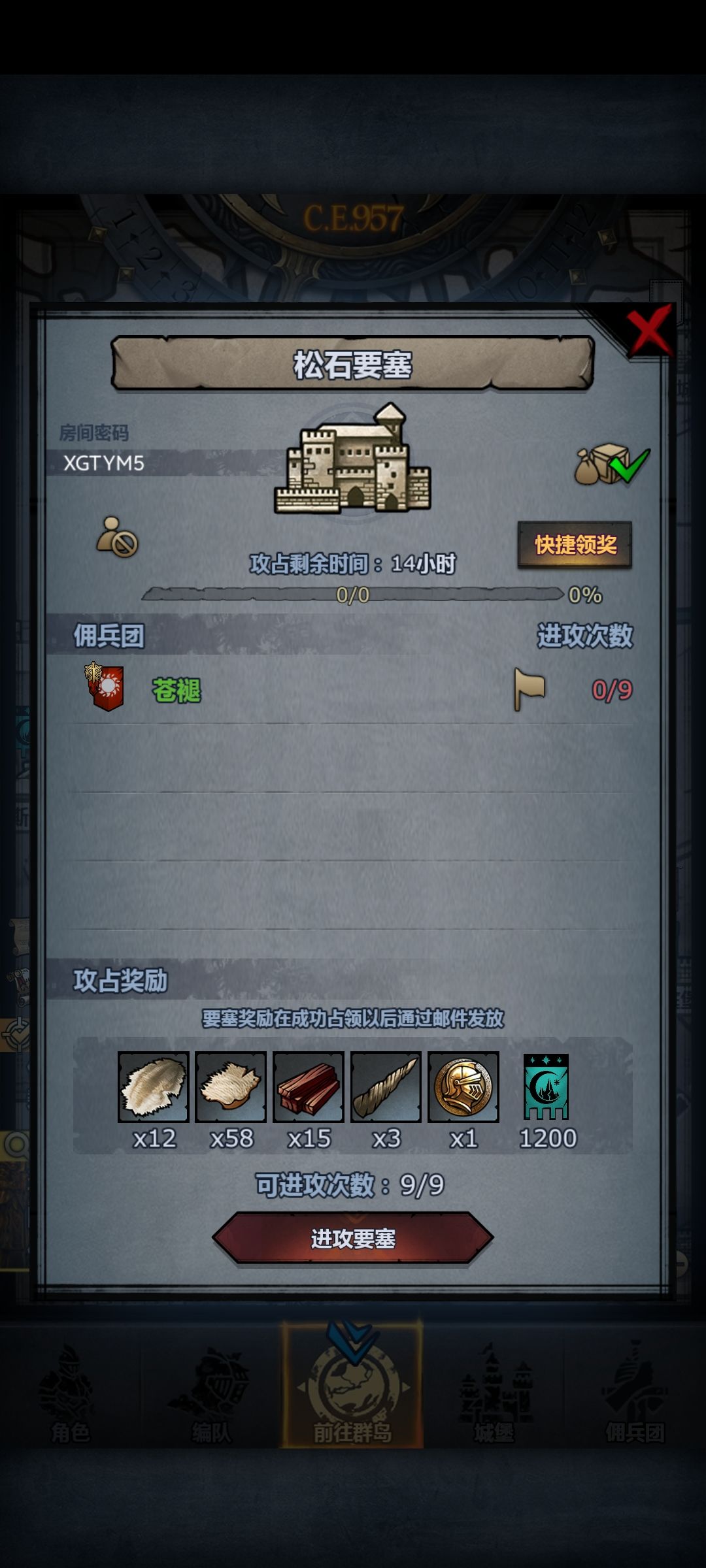 萌新第一次发车,下午3点收 3