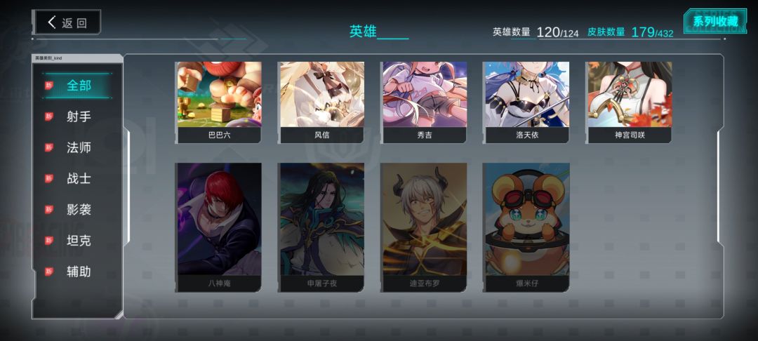 希望别是水行 2