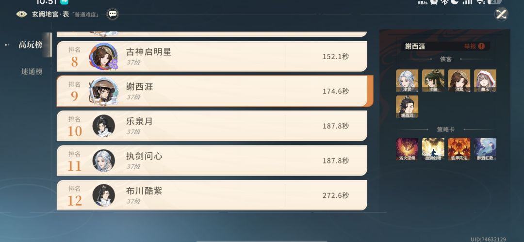 这是为什么? 2