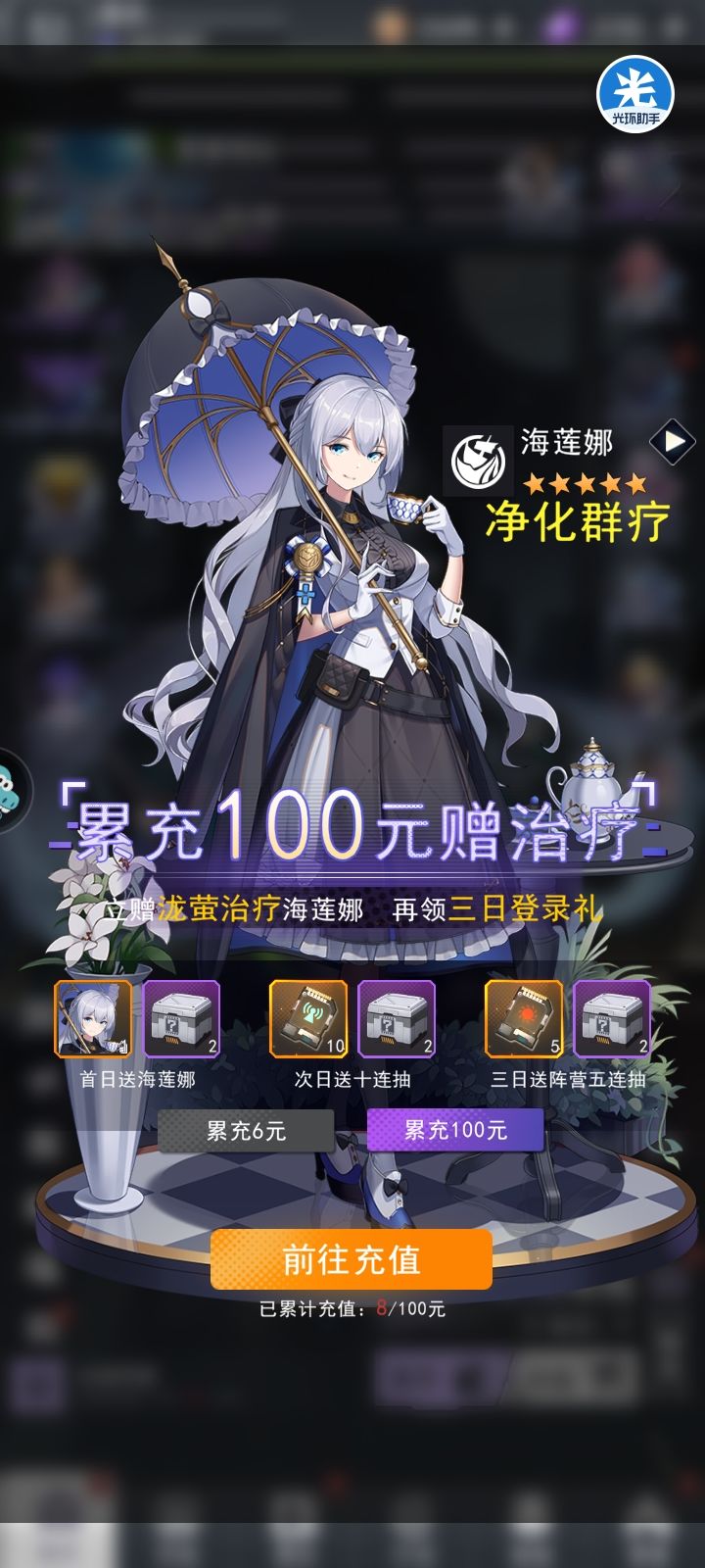 极限八元从255打到350 2