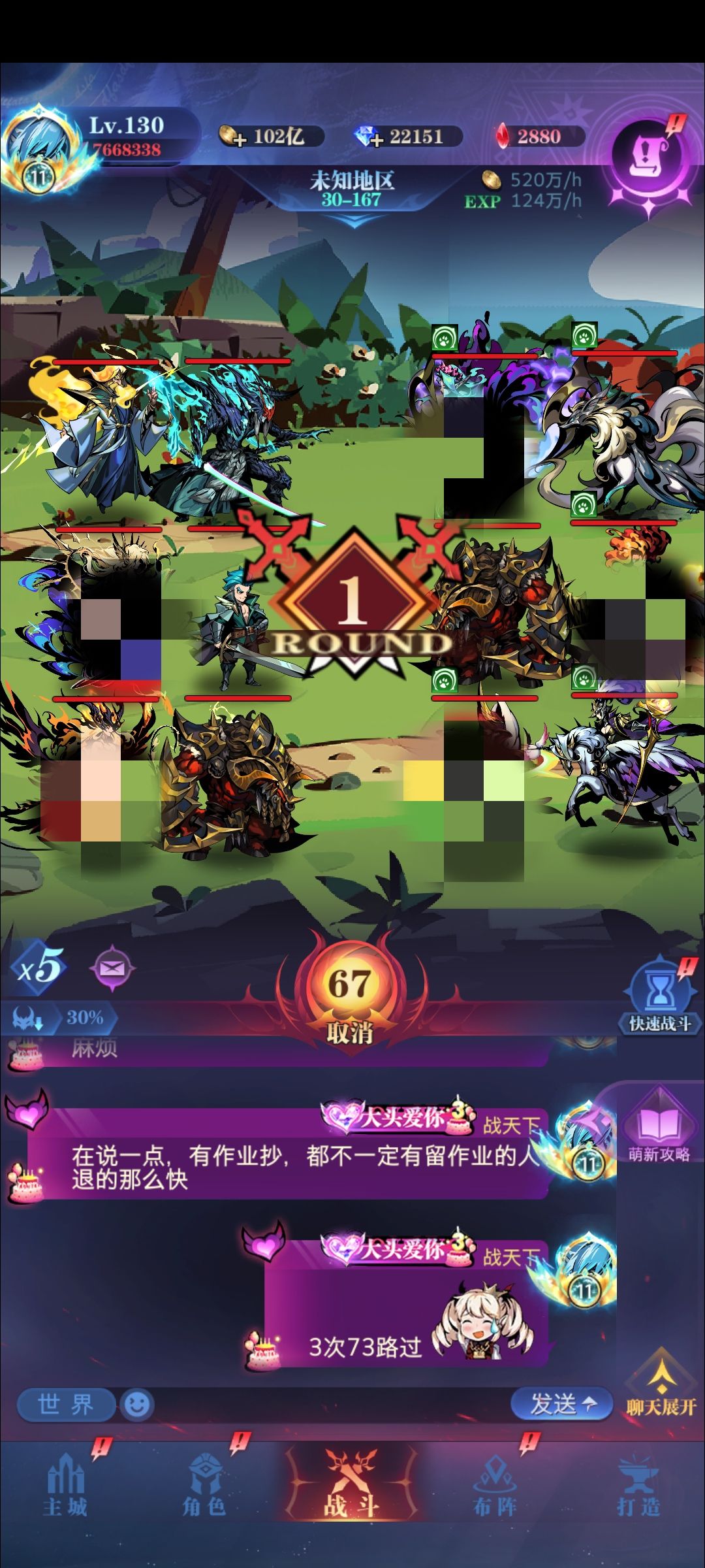 30-167 1