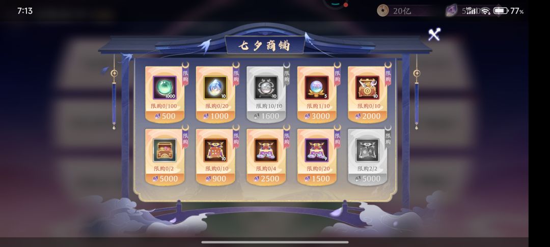 动态图片 2